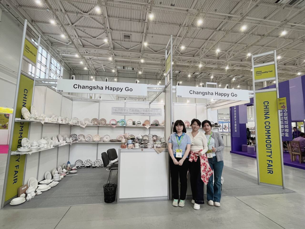 <br />
<span><strong></strong></span><span style="font-size:16px;"><strong><span>2025 Russia Exhibition</span></strong></span>